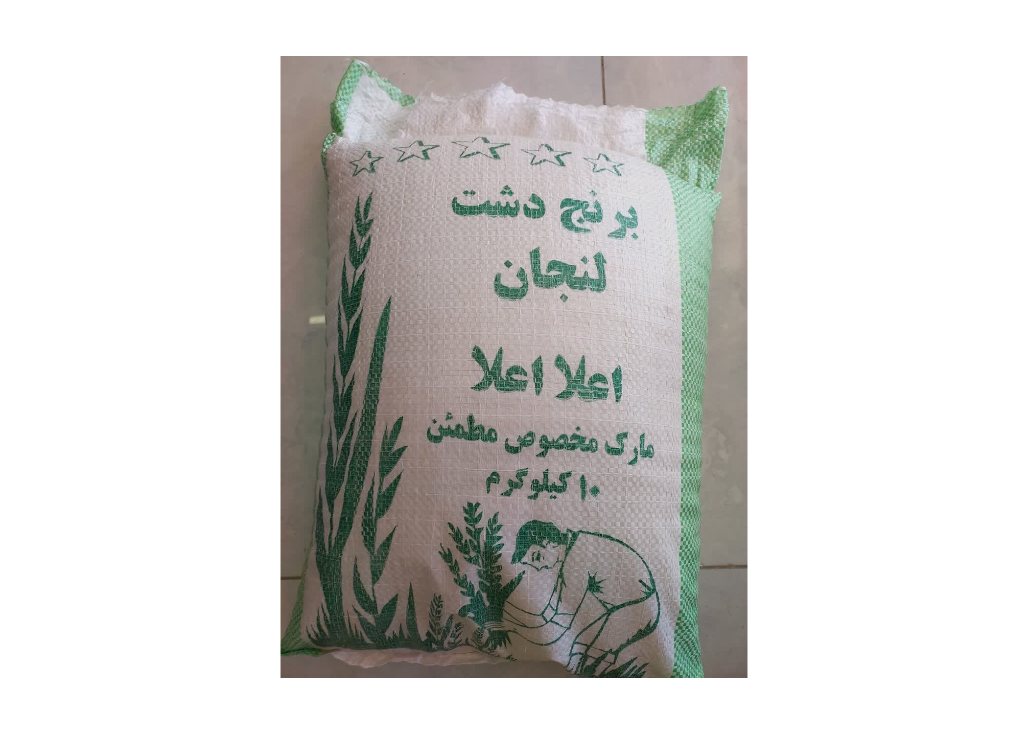 برنج عنبربو کرامت